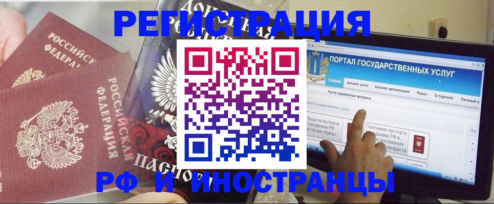 временная регистрация адрес в Ненецком АО