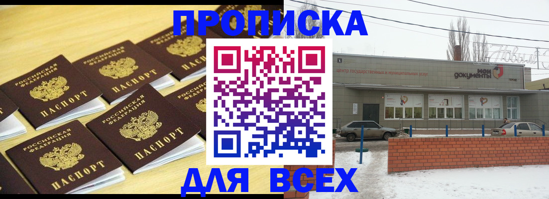 регистрация в Ненецком АО